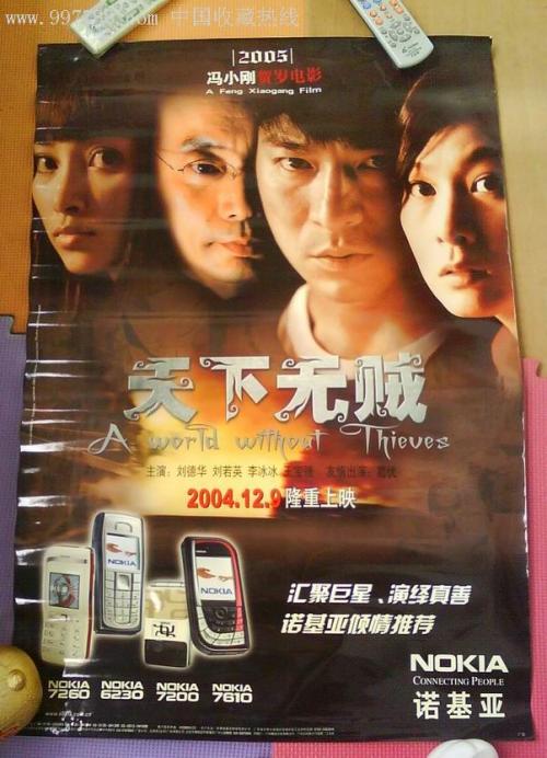 代办仿真类纳税信用/证书